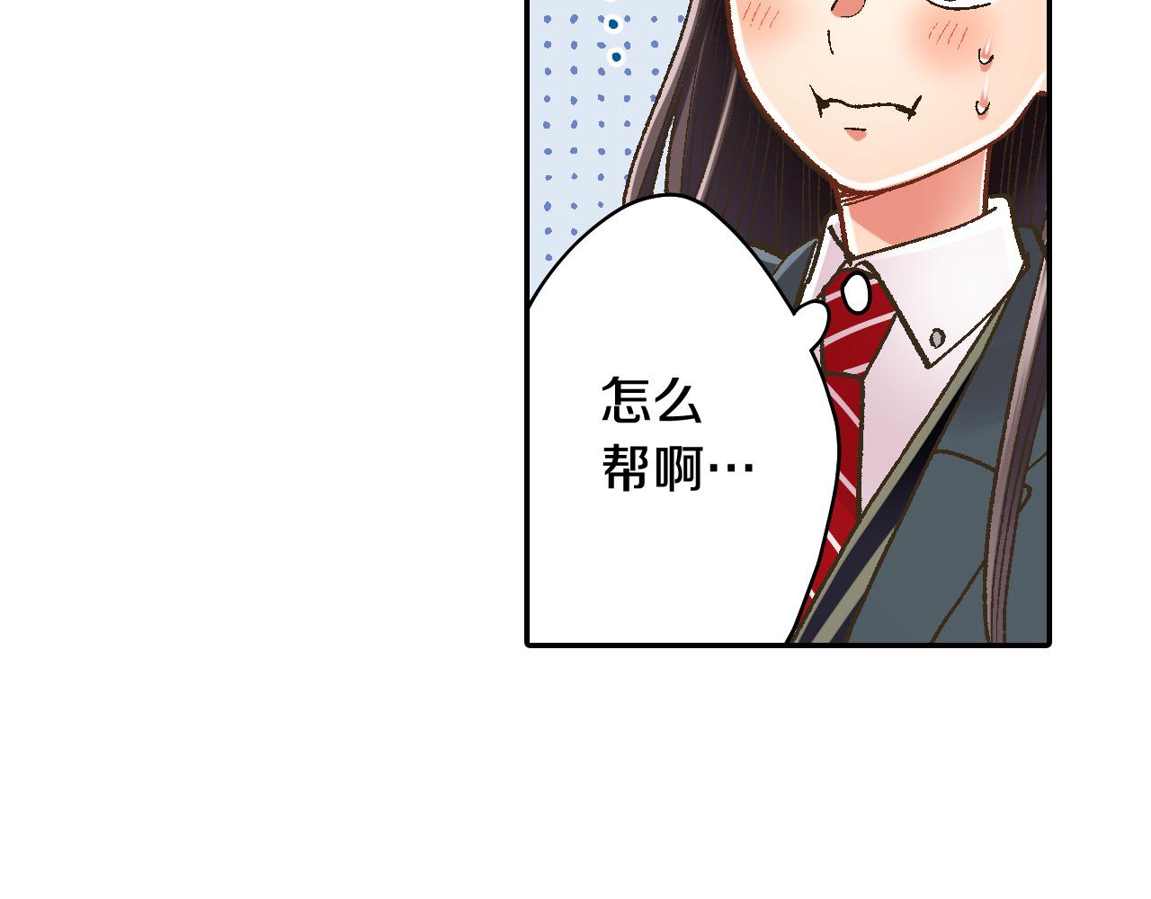 第191话 互相打趣(1/2)-第162话