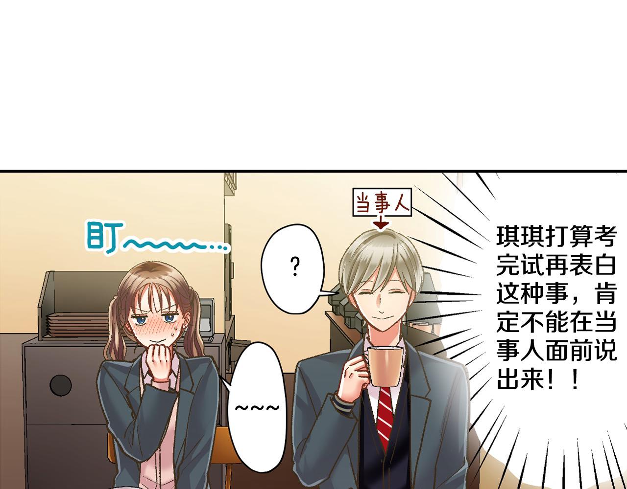 第191话 互相打趣(1/2)-第162话