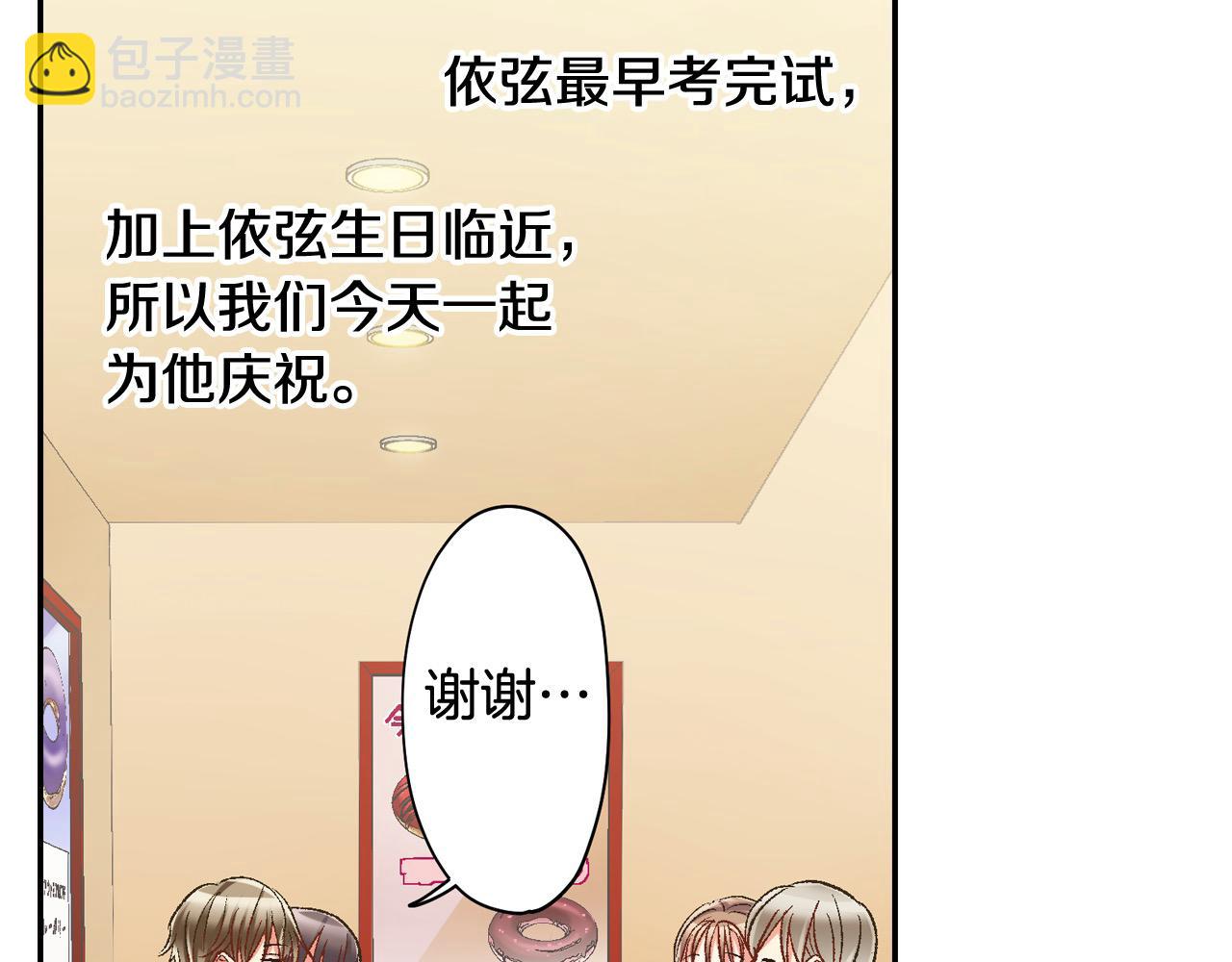 第191话 互相打趣(1/2)-第162话