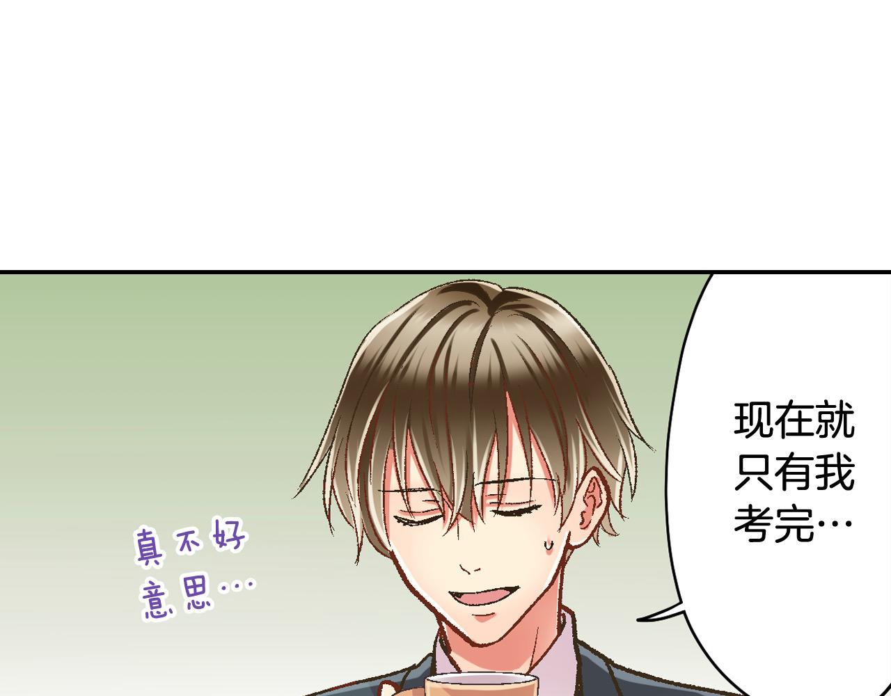 第191话 互相打趣(1/2)-第162话