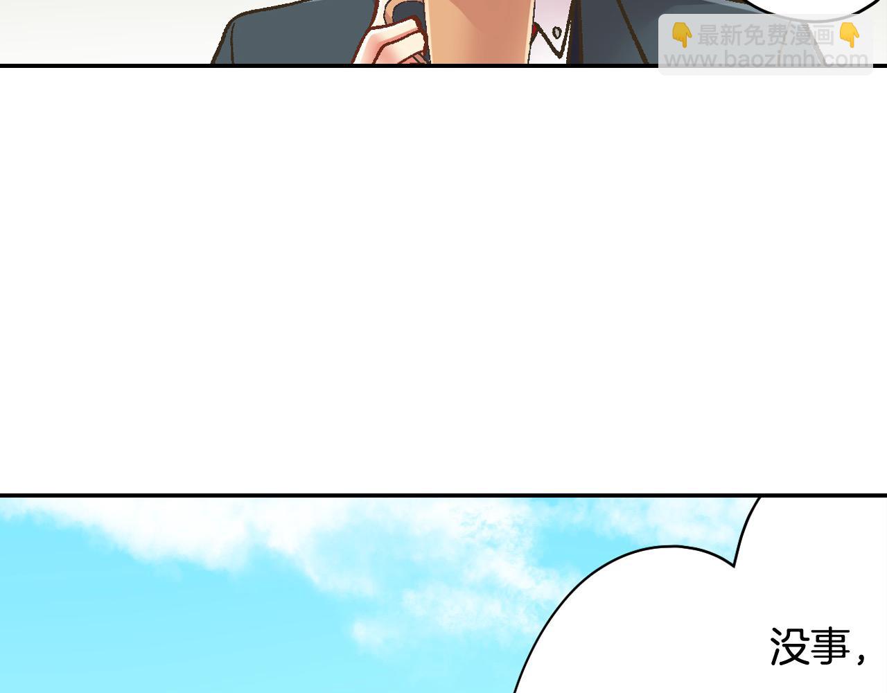 第191话 互相打趣(1/2)-第162话