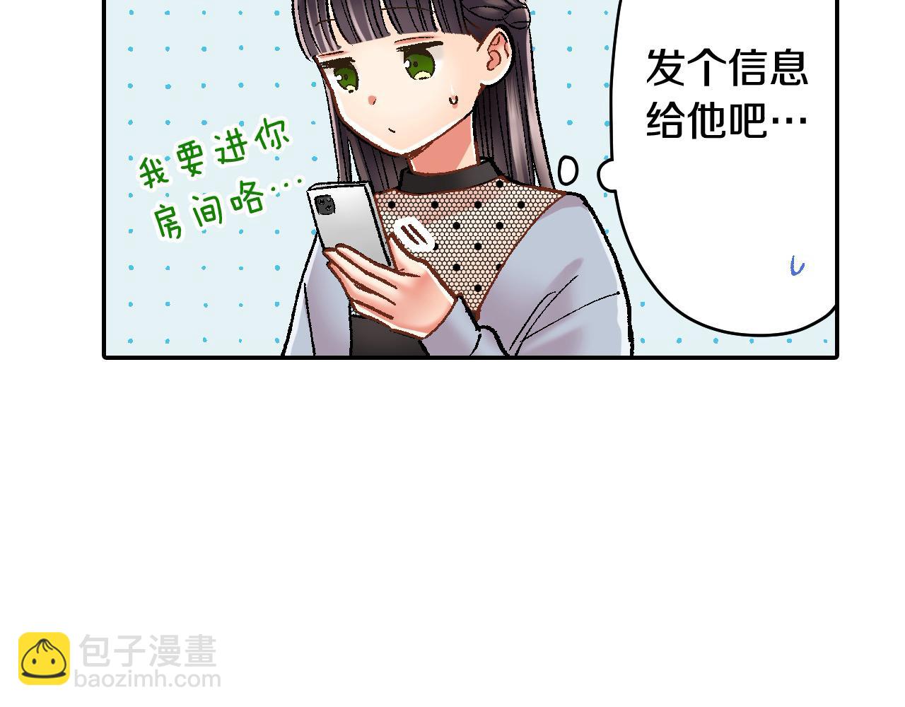 第193话 梦里的吻(1/2)-第164话