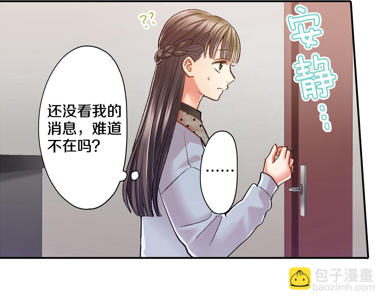 第193话 梦里的吻(1/2)-第164话