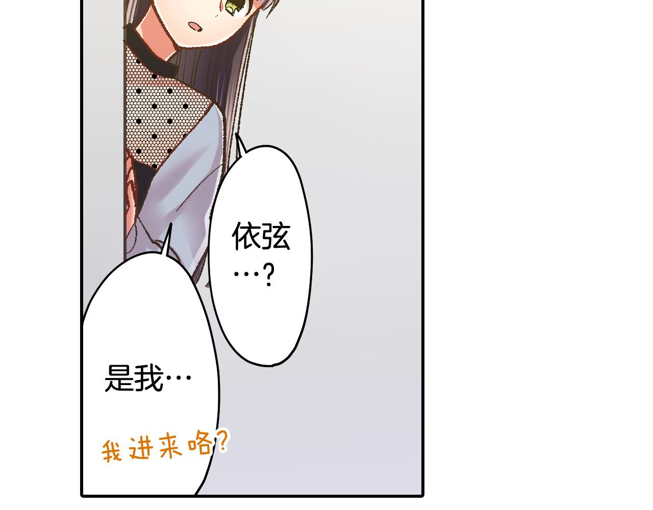 第193话 梦里的吻(1/2)-第164话