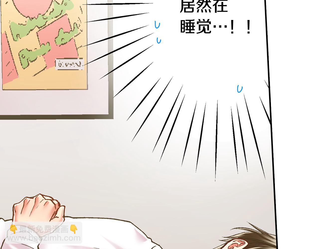 第193话 梦里的吻(1/2)-第164话