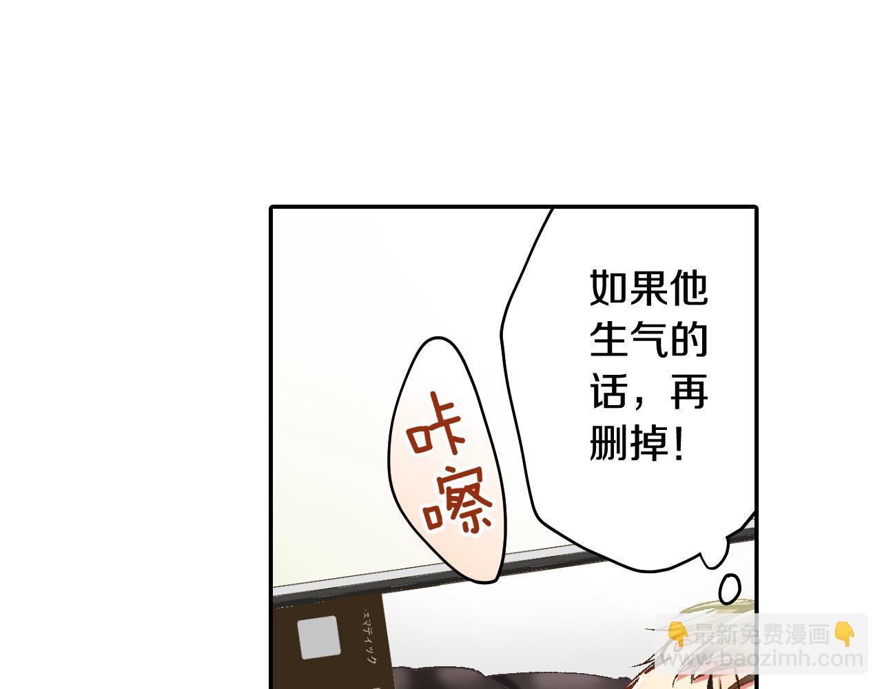 第193话 梦里的吻(1/2)-第164话