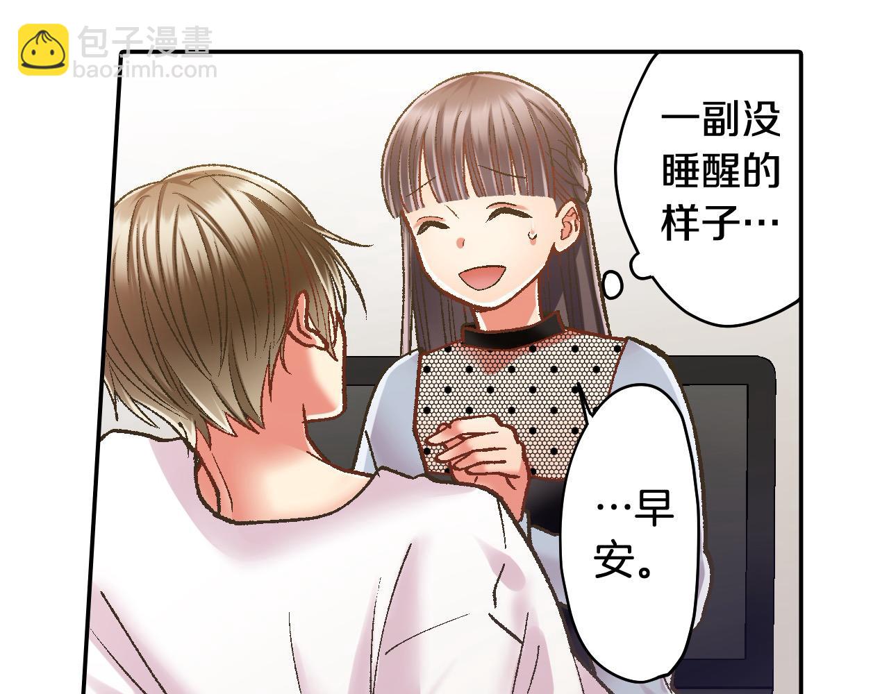 第193话 梦里的吻(1/2)-第164话