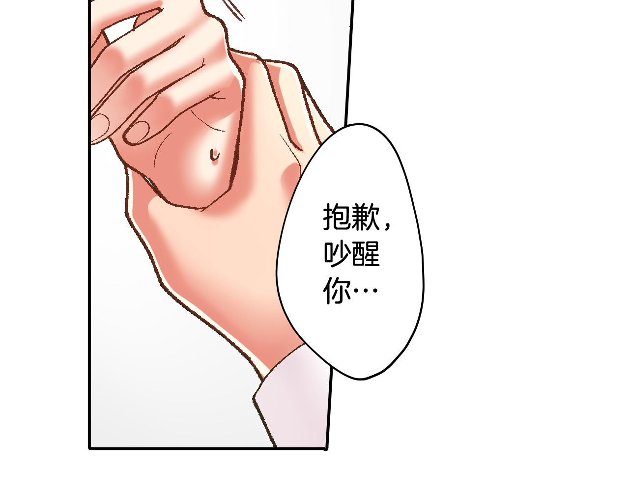 第193话 梦里的吻(1/2)-第164话