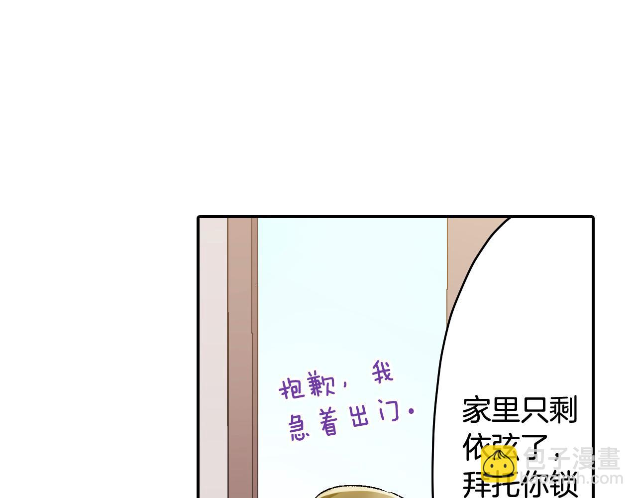 第193话 梦里的吻(1/2)-第164话