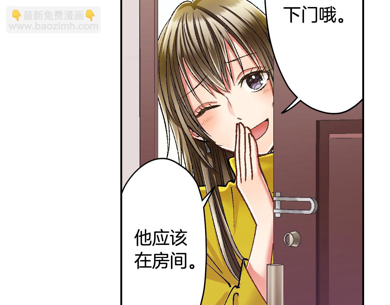 第193话 梦里的吻(1/2)-第164话