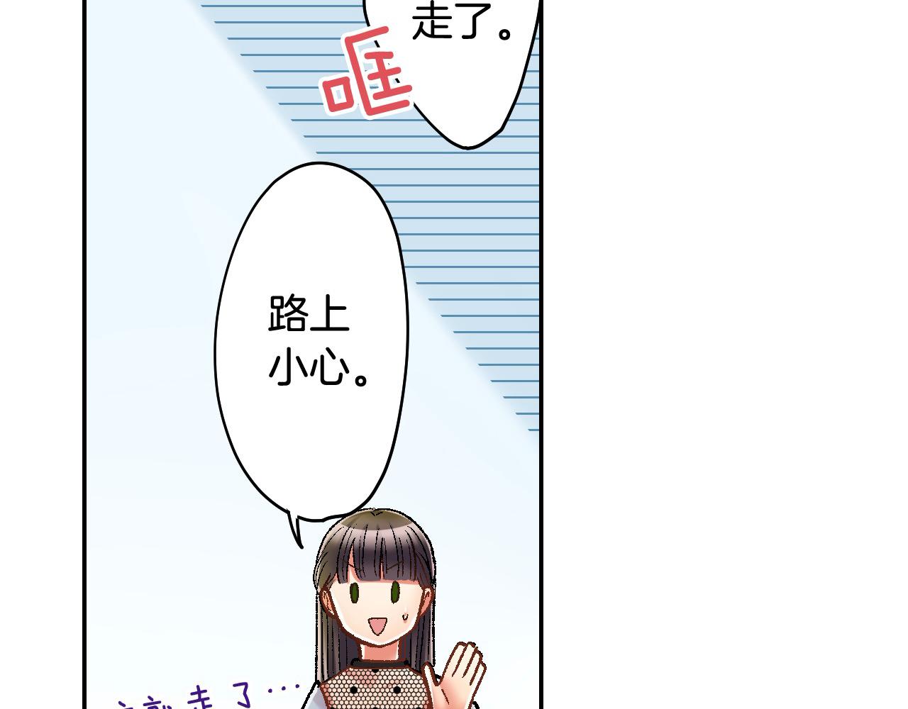 第193话 梦里的吻(1/2)-第164话