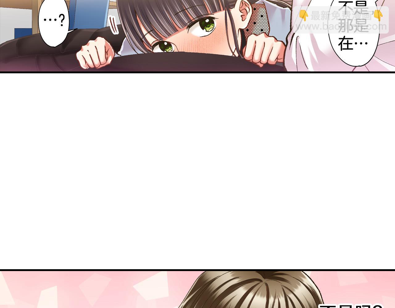 第195话 我不怕你(1/2)-第166话