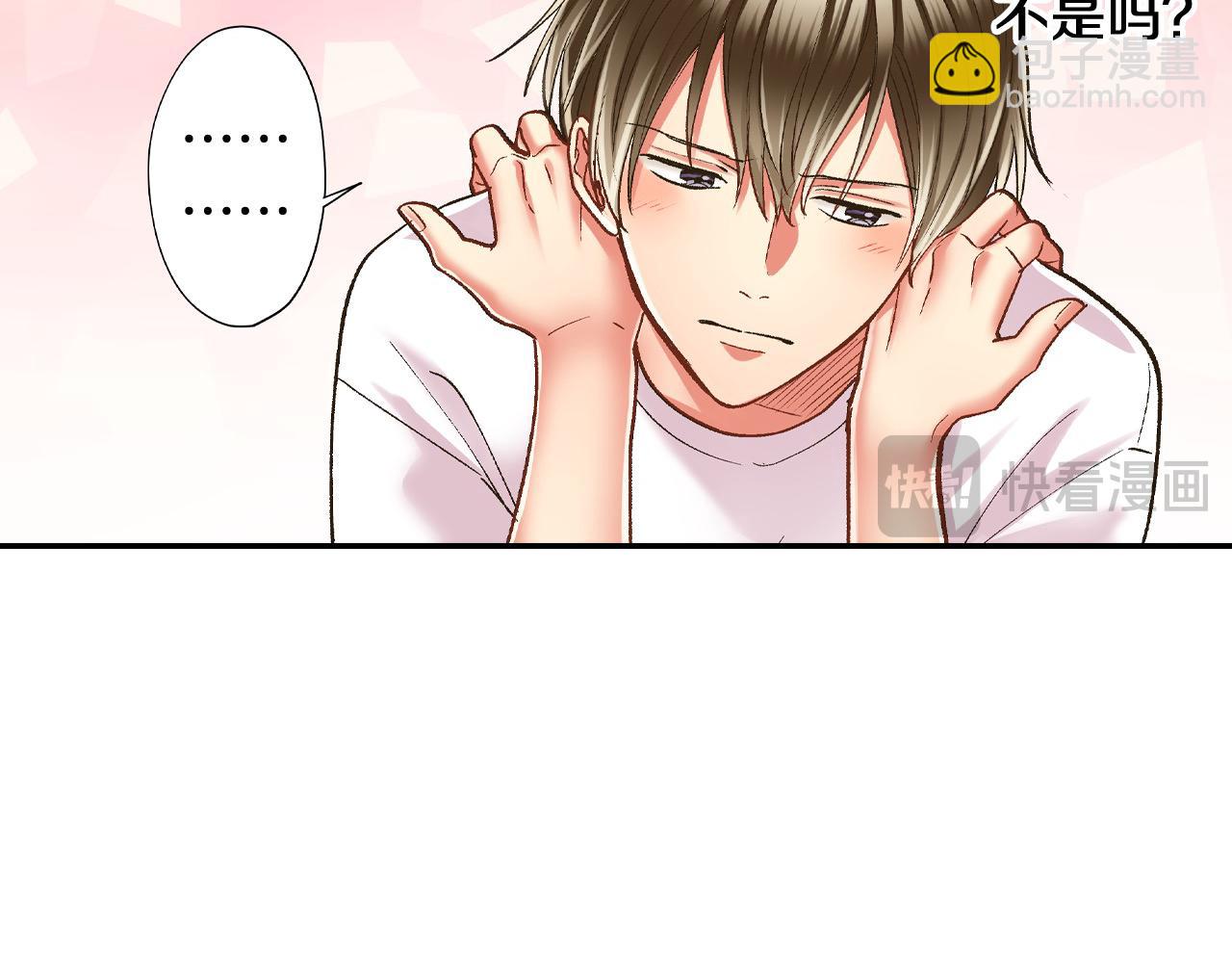 第195话 我不怕你(1/2)-第166话