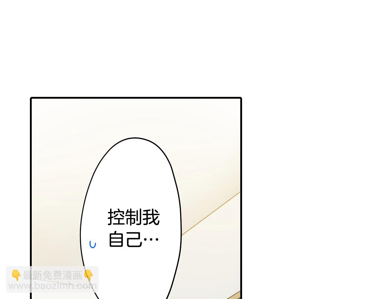 第195话 我不怕你(1/2)-第166话