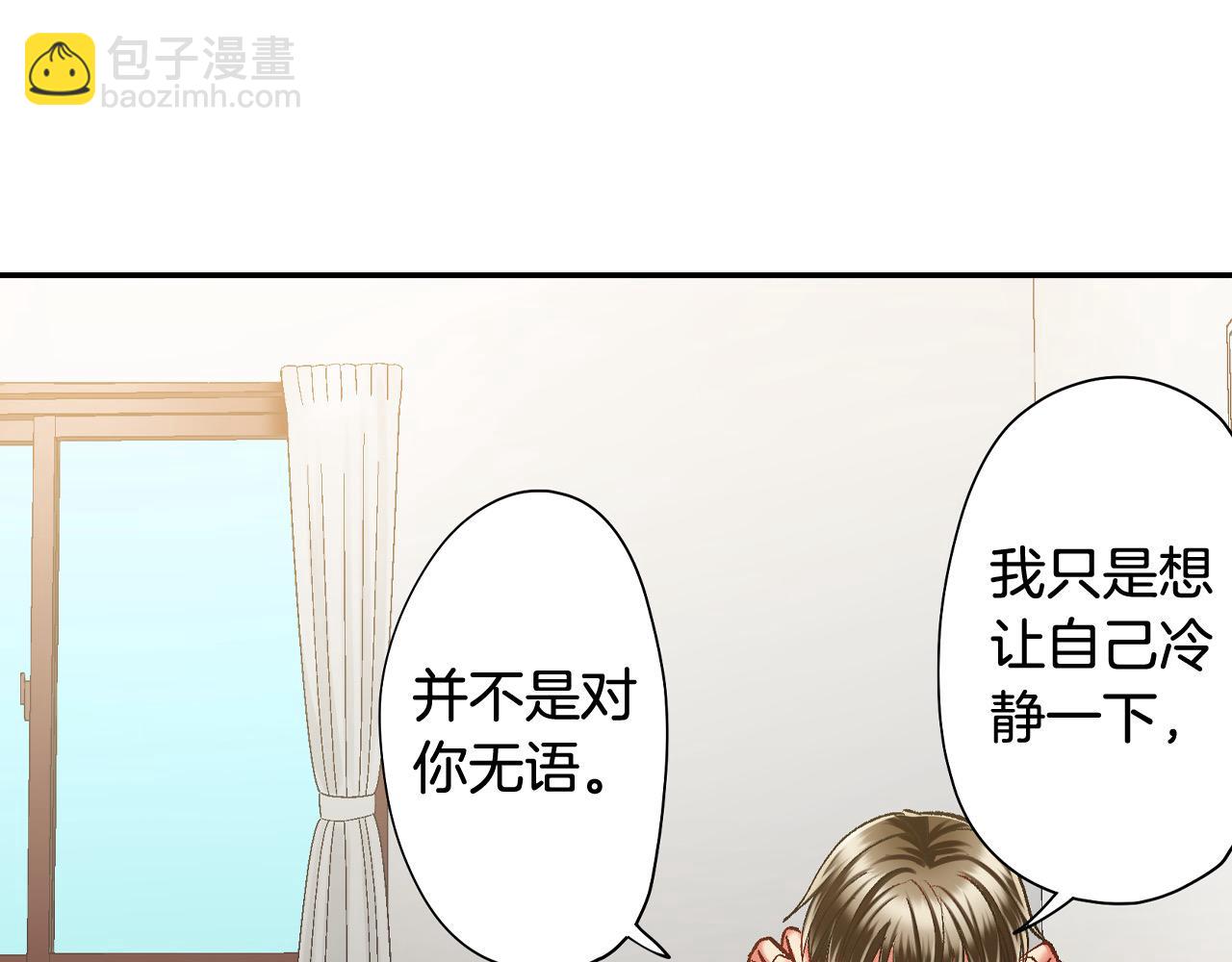 第195话 我不怕你(1/2)-第166话