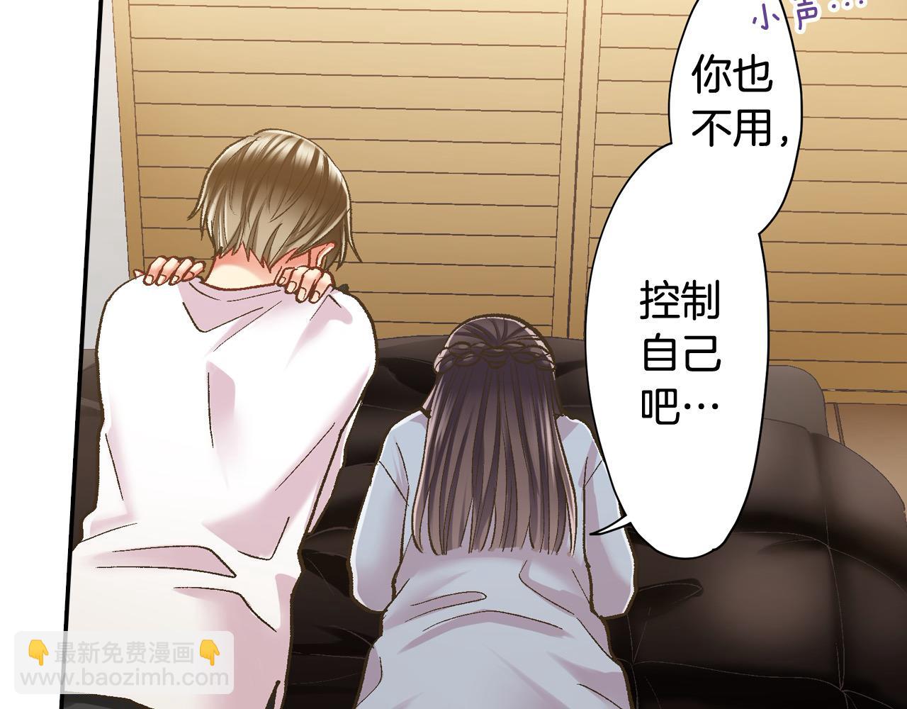 第195话 我不怕你(1/2)-第166话