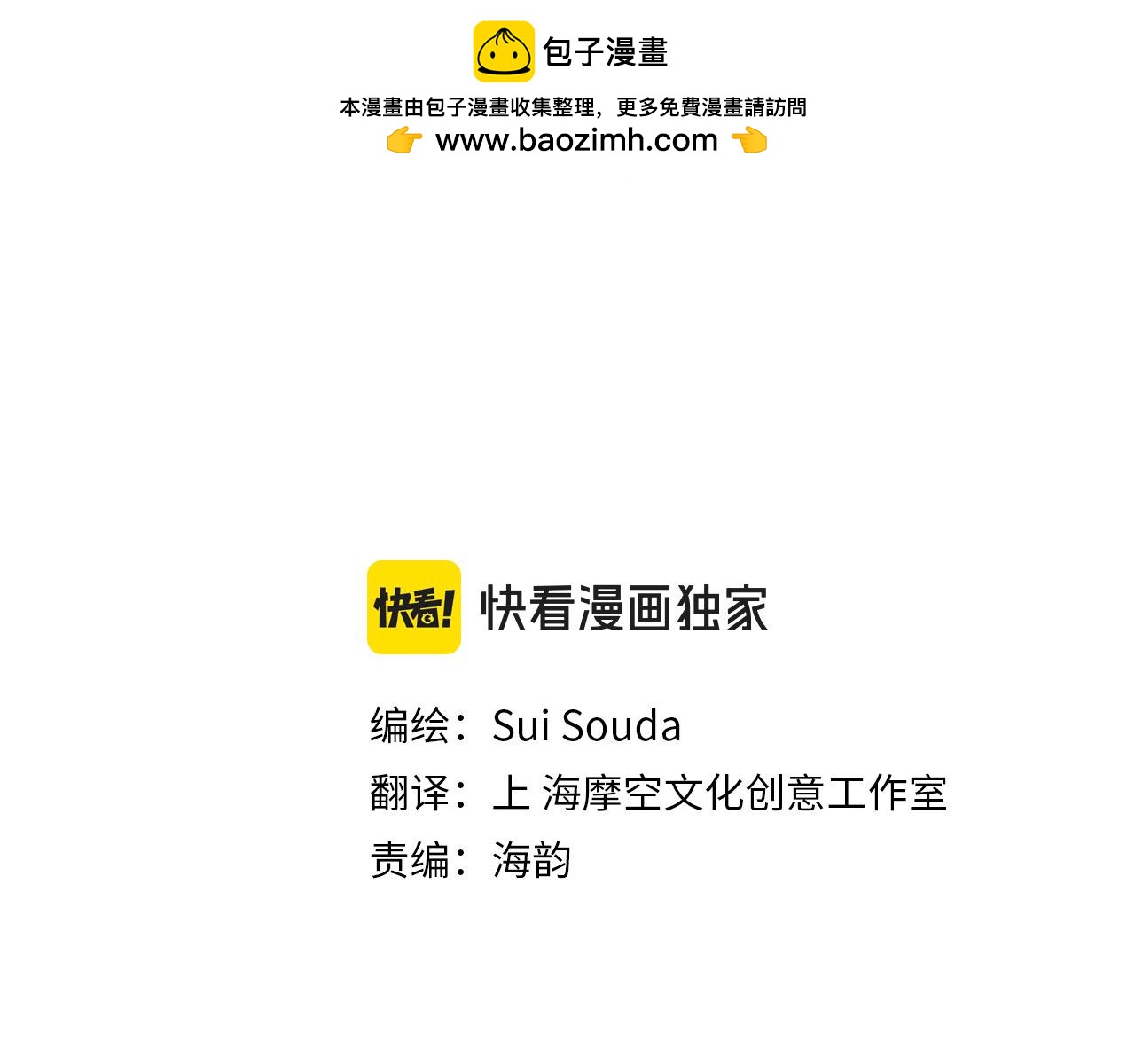 第195话 我不怕你(1/2)-第166话