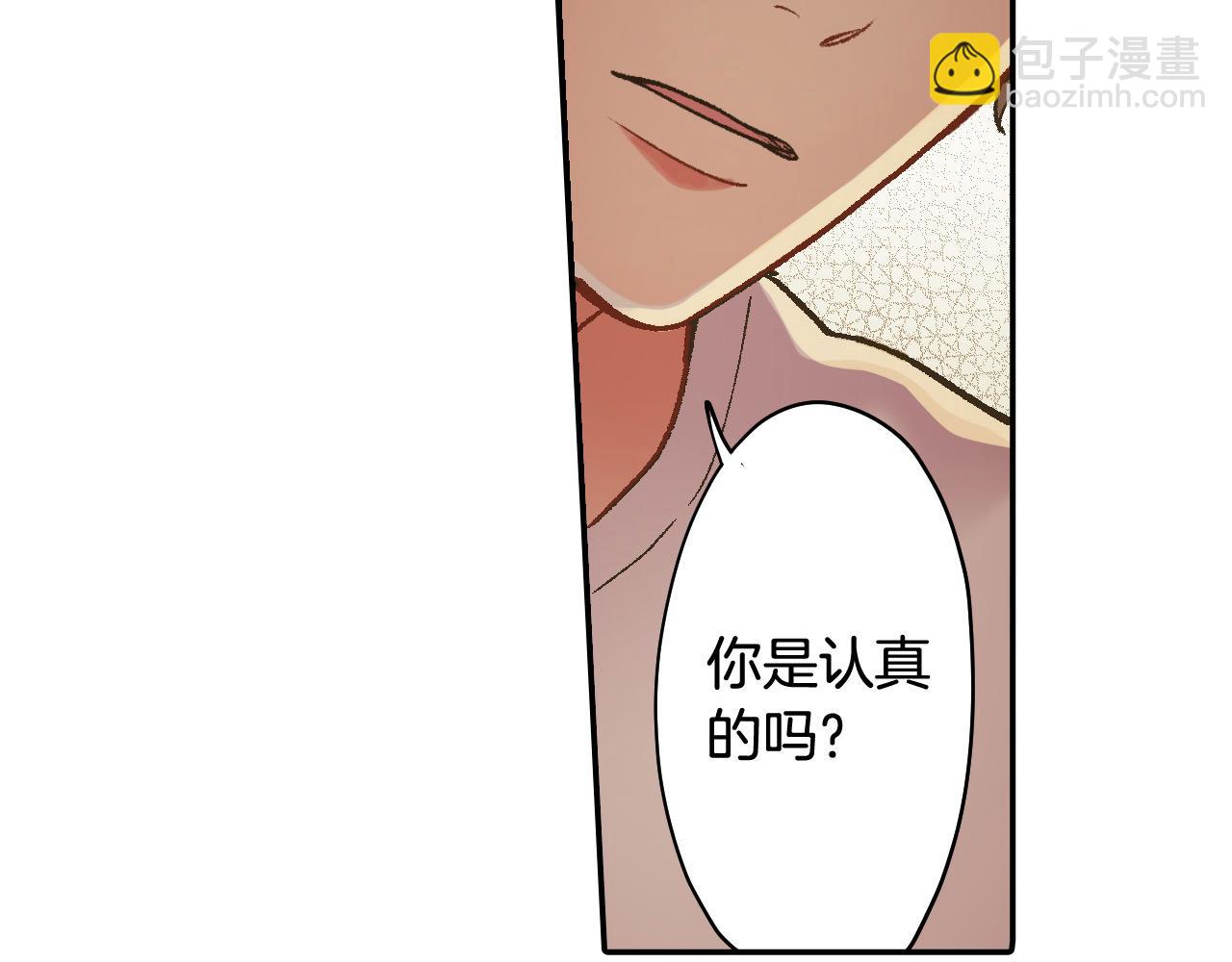 第195话 我不怕你(1/2)-第166话