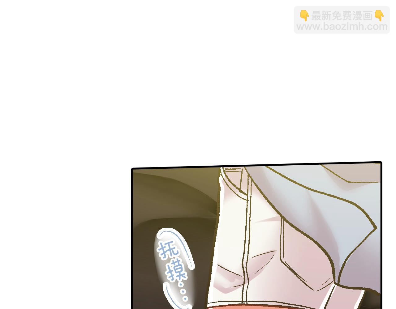 第195话 我不怕你(1/2)-第166话