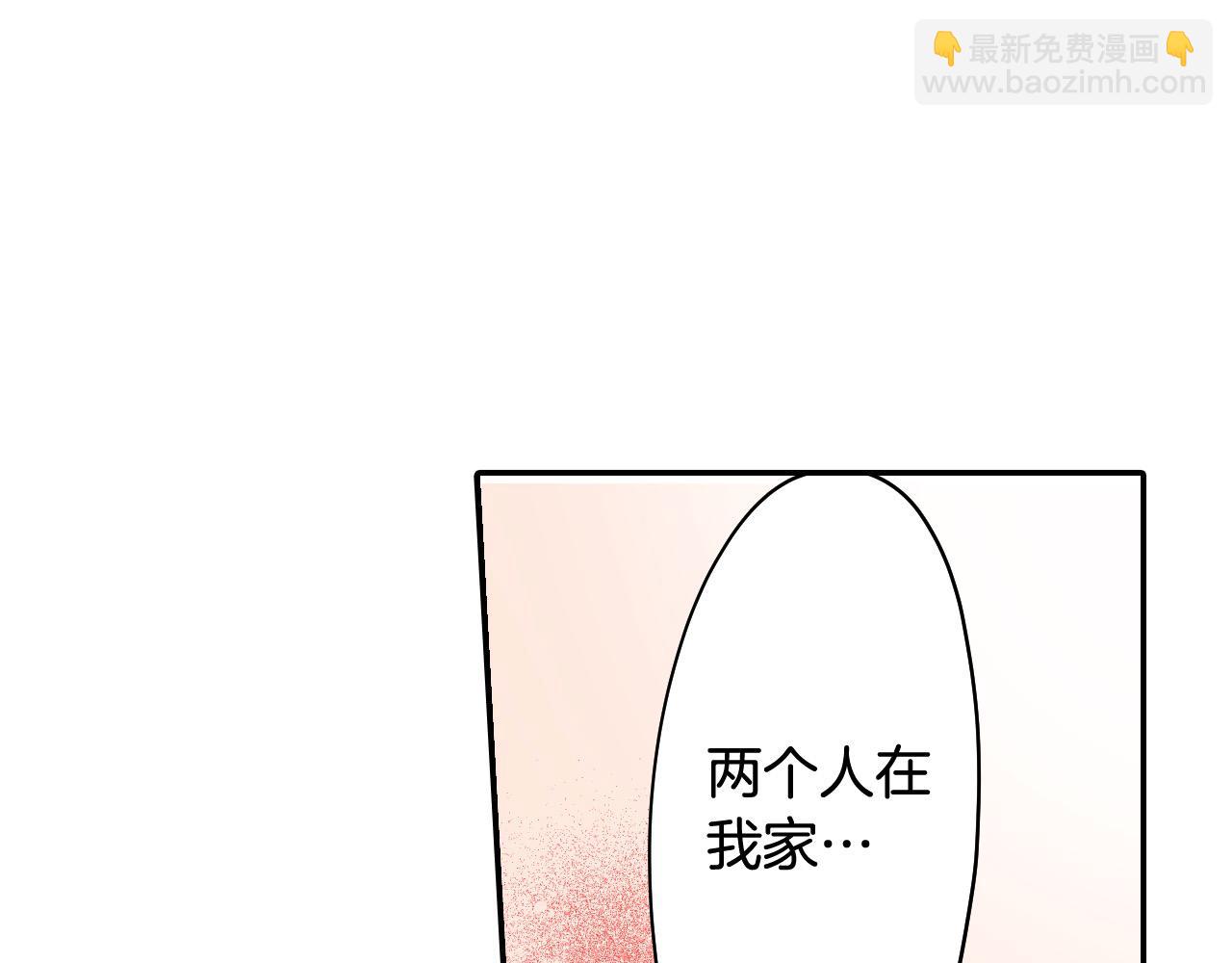 第195话 我不怕你(1/2)-第166话