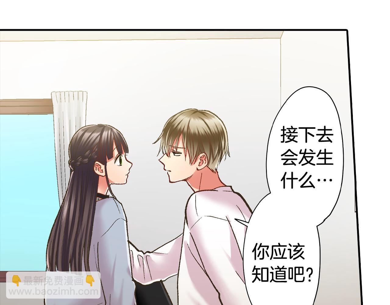 第195话 我不怕你(1/2)-第166话