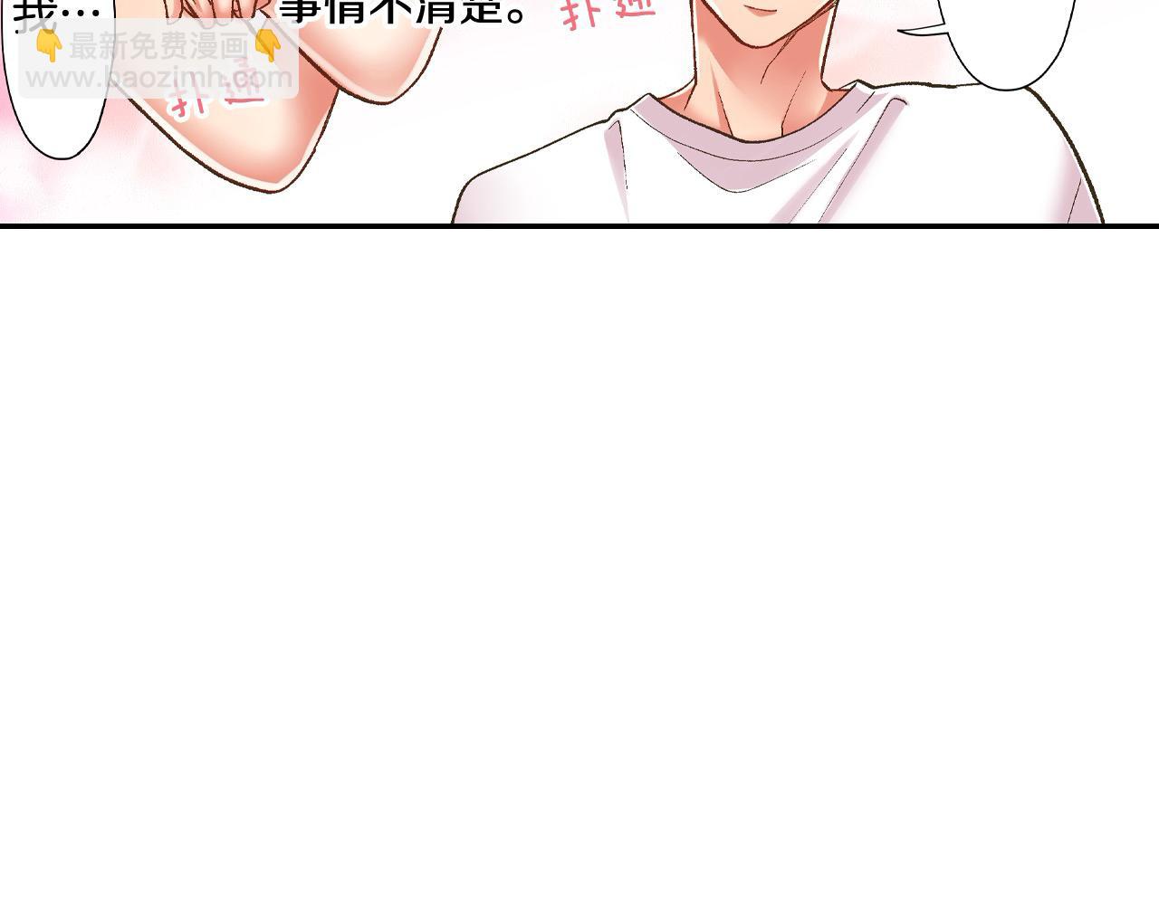 第195话 我不怕你(1/2)-第166话