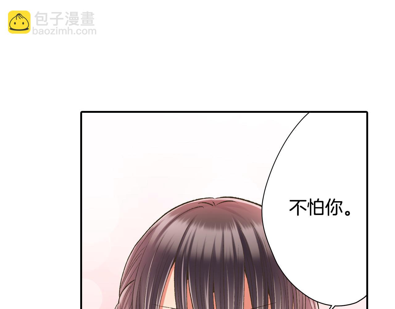 第195话 我不怕你(1/2)-第166话