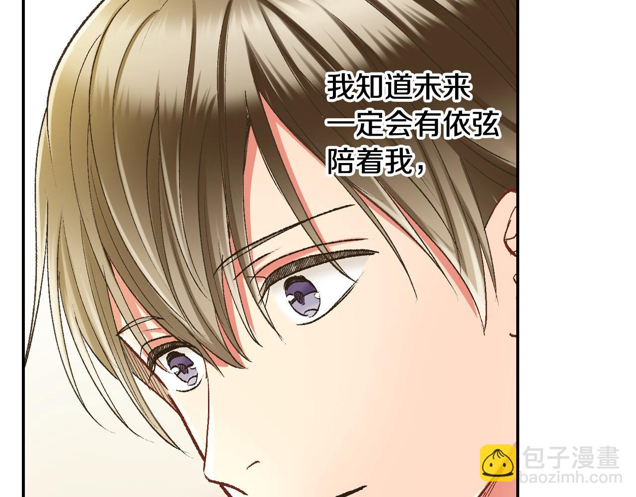 第195话 我不怕你(1/2)-第166话