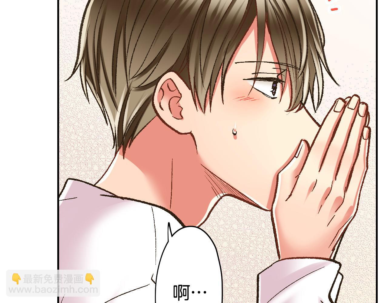 第195话 我不怕你(1/2)-第166话