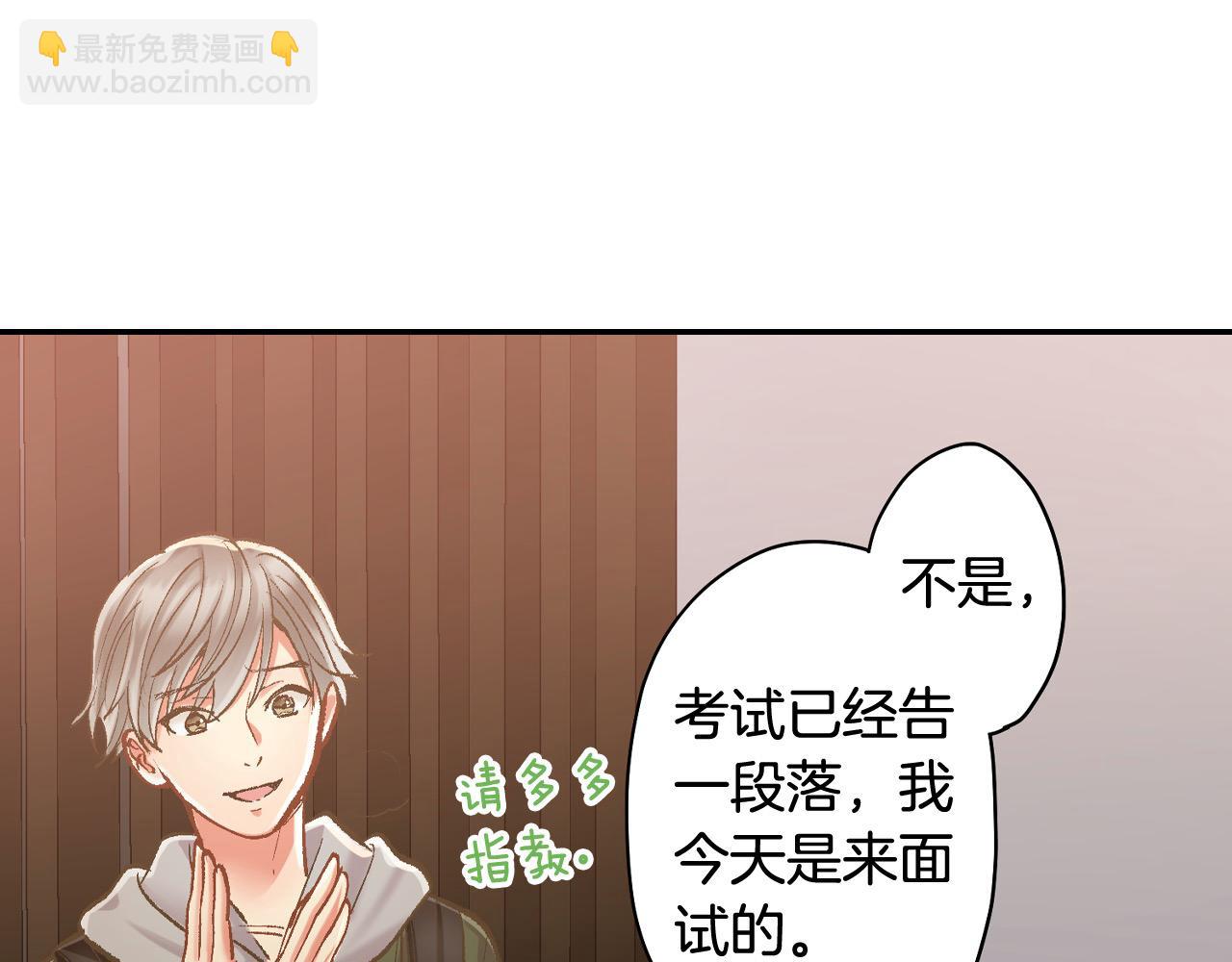 第197话 开始约会吧！(1/2)-第168话