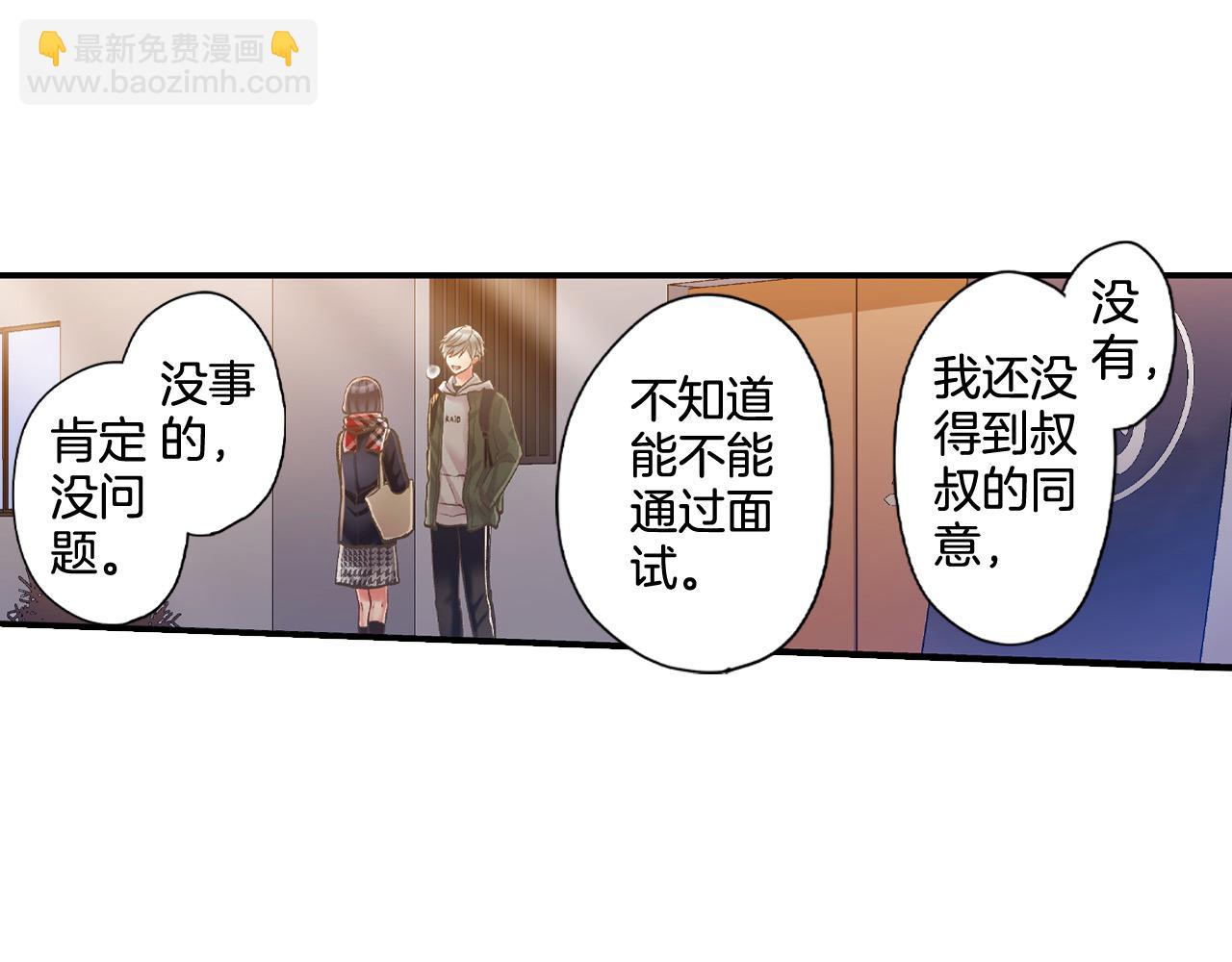 第197话 开始约会吧！(1/2)-第168话