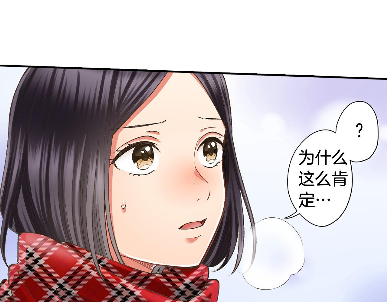 第197话 开始约会吧！(1/2)-第168话