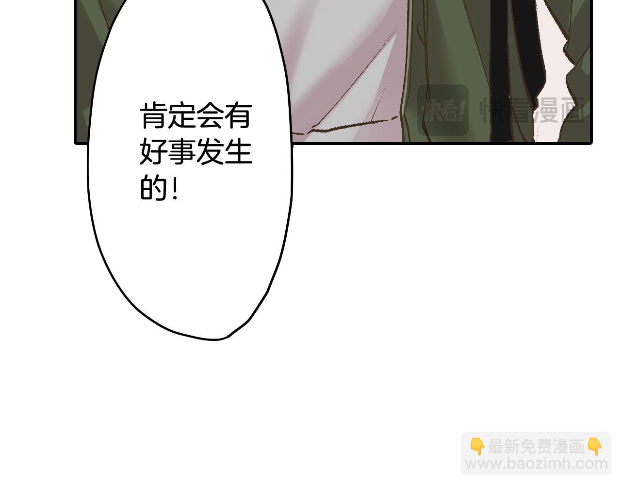 第197话 开始约会吧！(1/2)-第168话