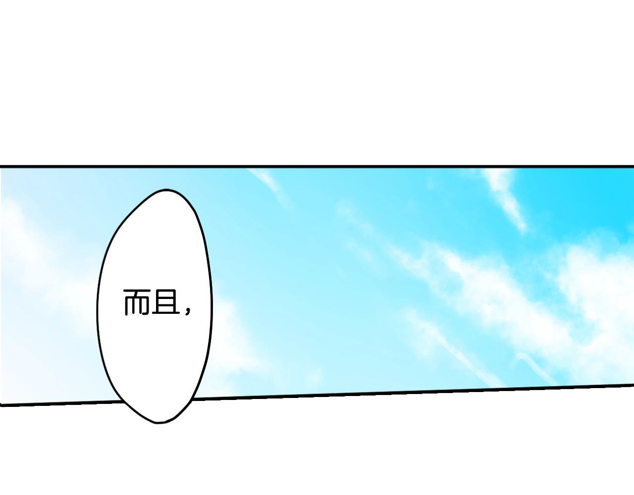 第197话 开始约会吧！(1/2)-第168话