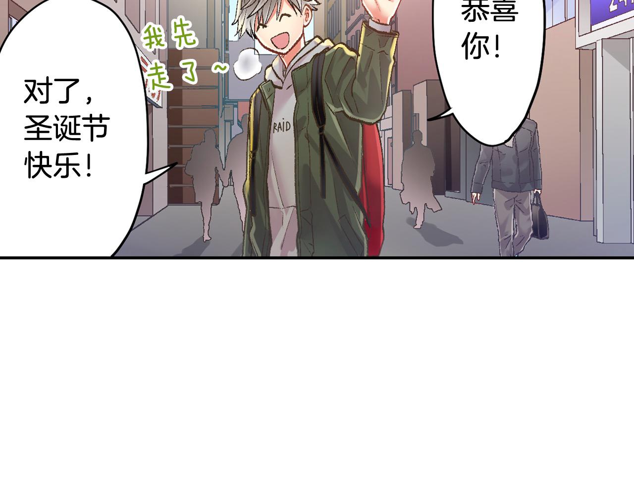 第197话 开始约会吧！(1/2)-第168话