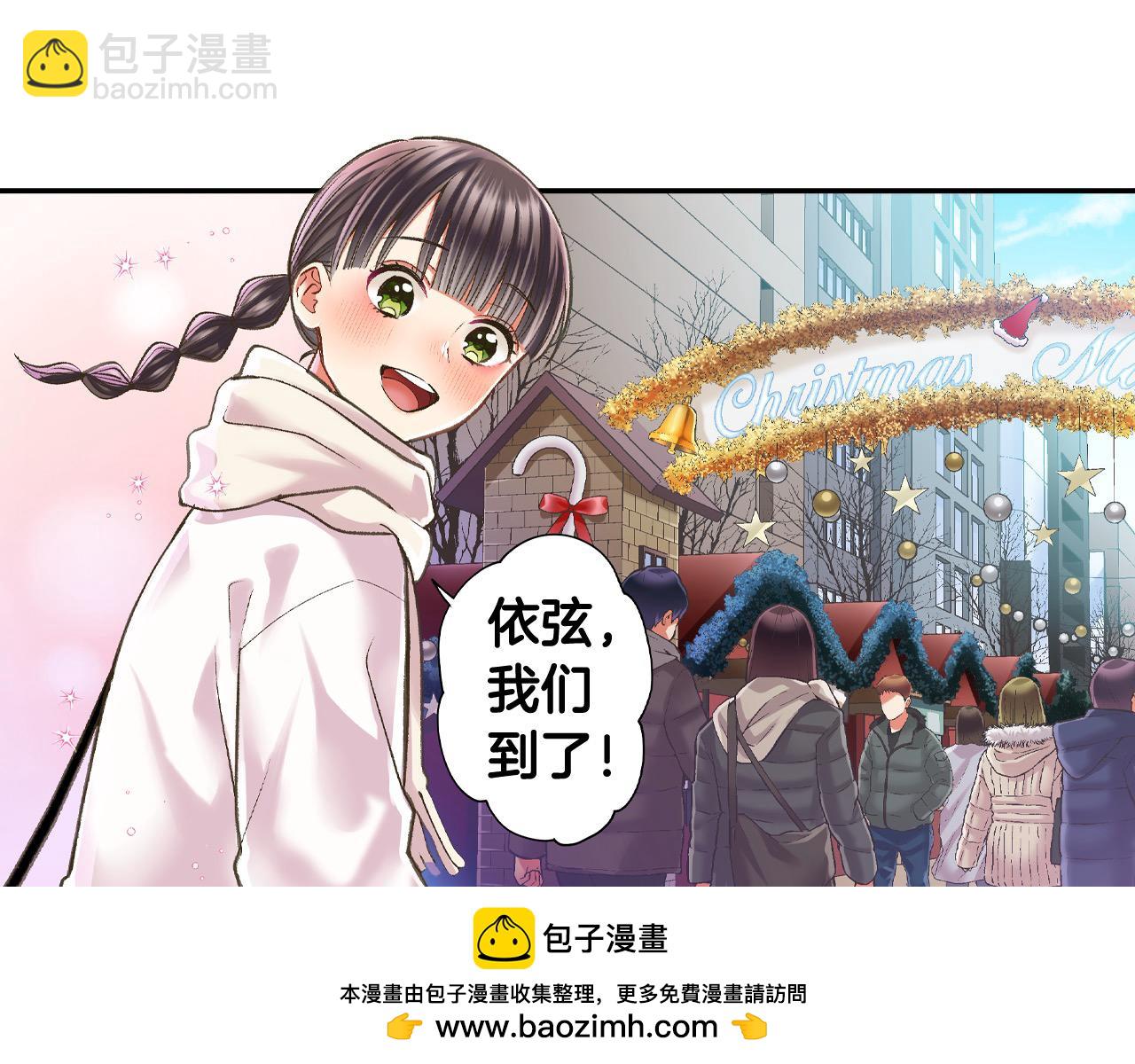 第197话 开始约会吧！(1/2)-第168话