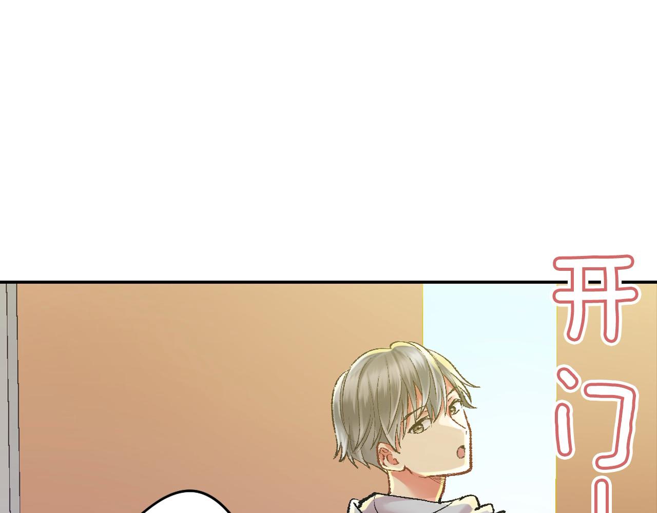 第197话 开始约会吧！(1/2)-第168话