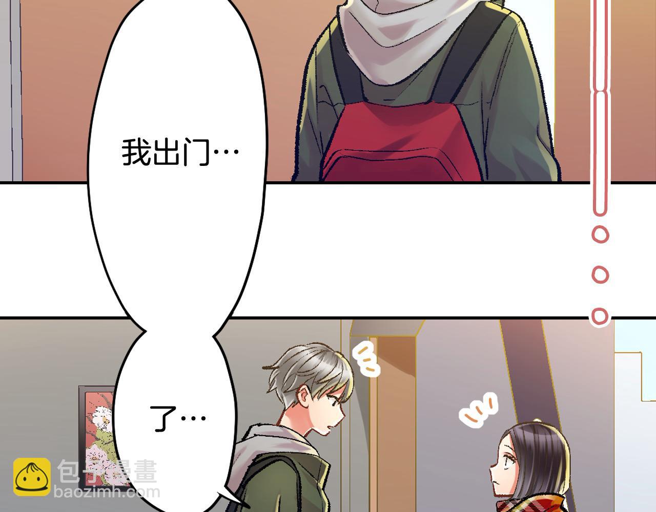 第197话 开始约会吧！(1/2)-第168话