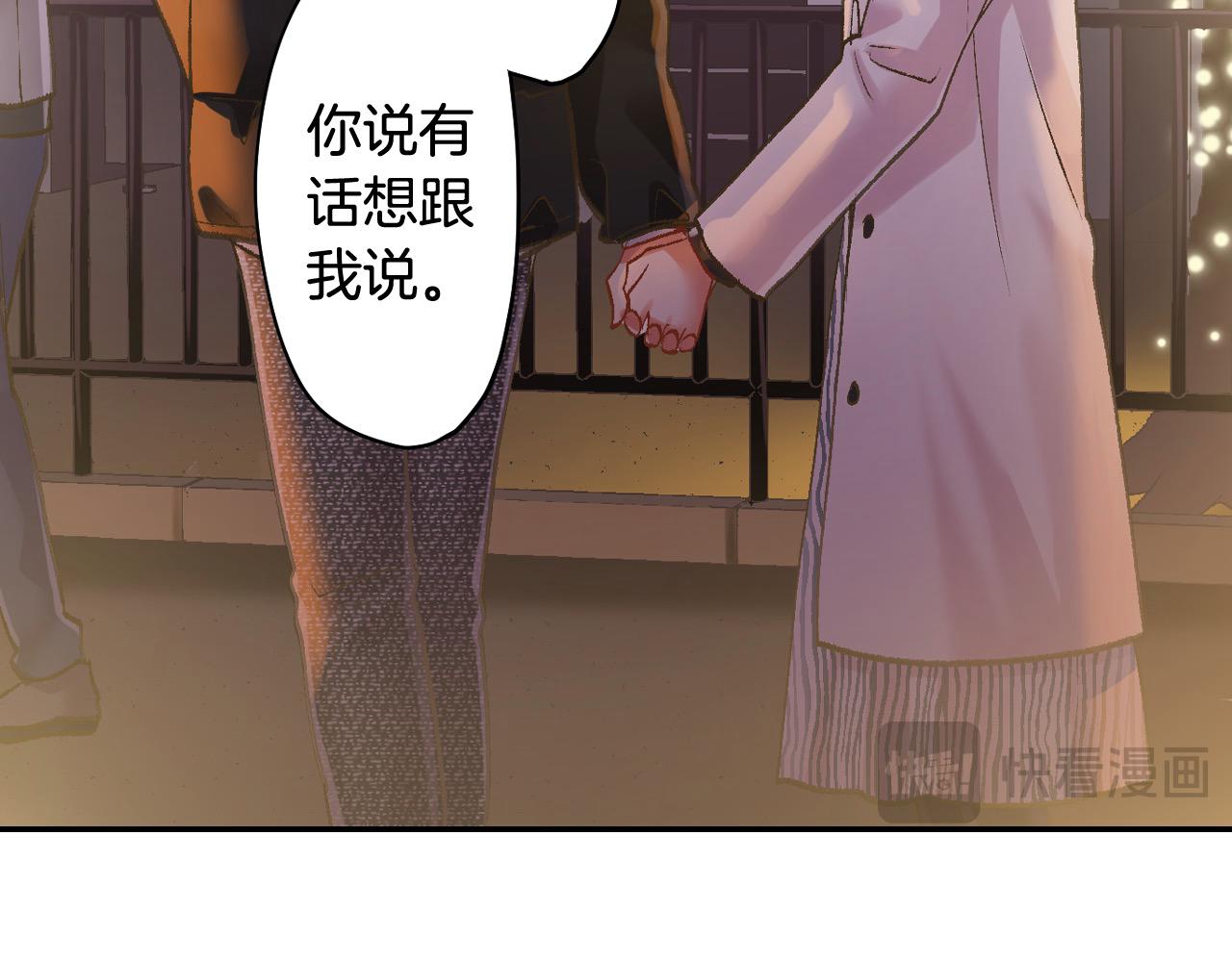 第199话 离别让人好难过(1/2)-第170话