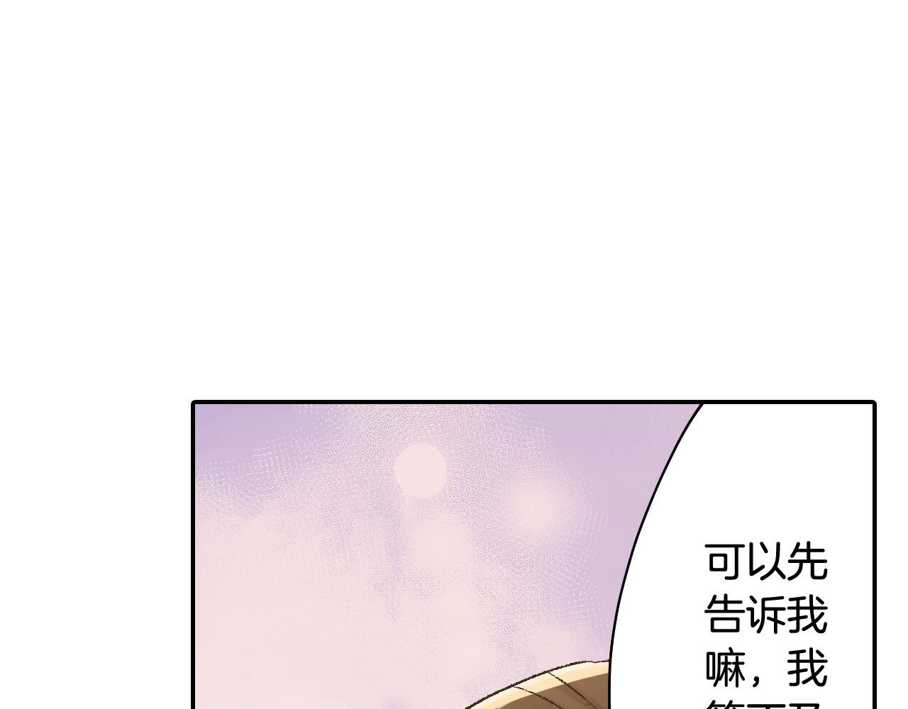 第199话 离别让人好难过(1/2)-第170话