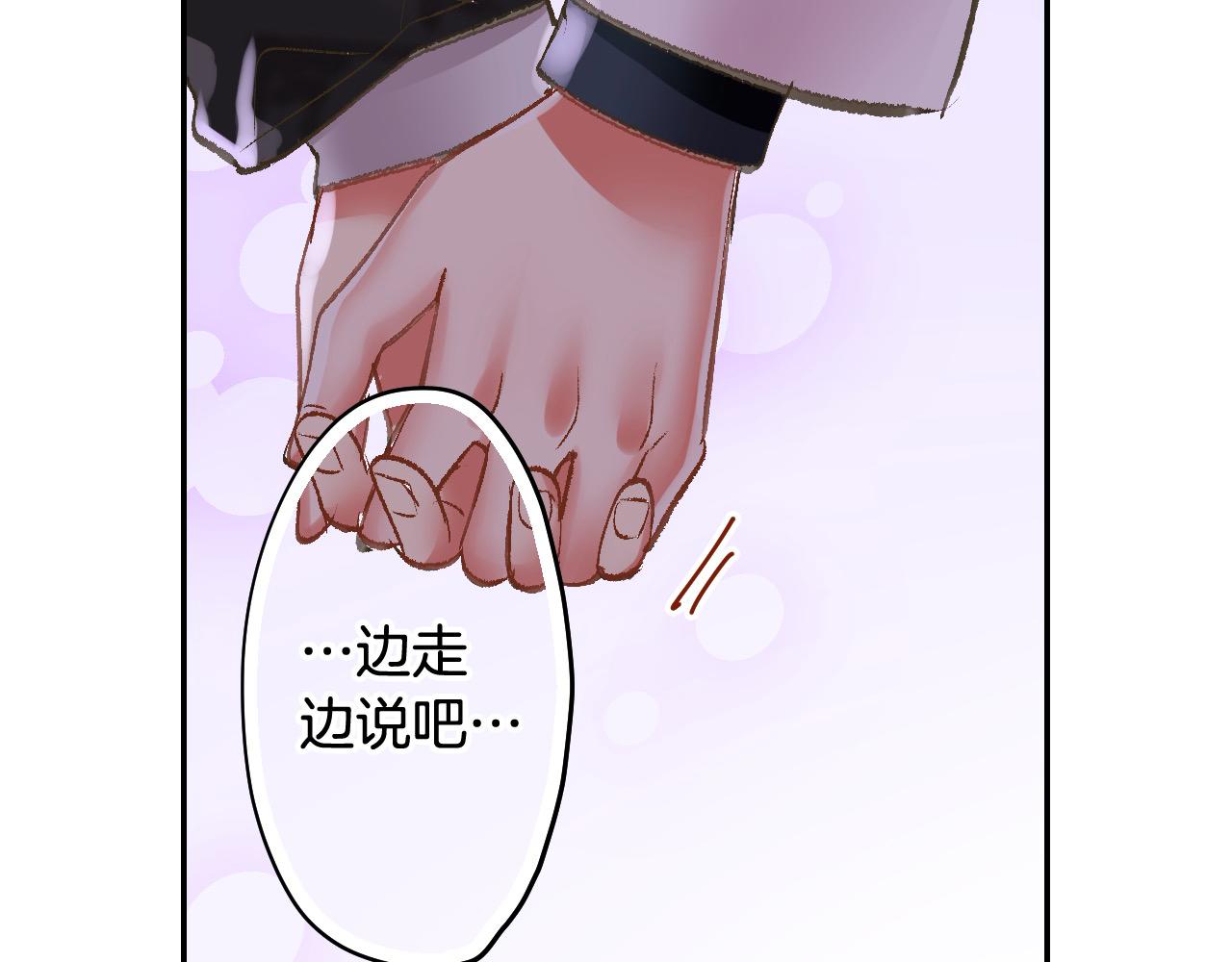 第199话 离别让人好难过(1/2)-第170话