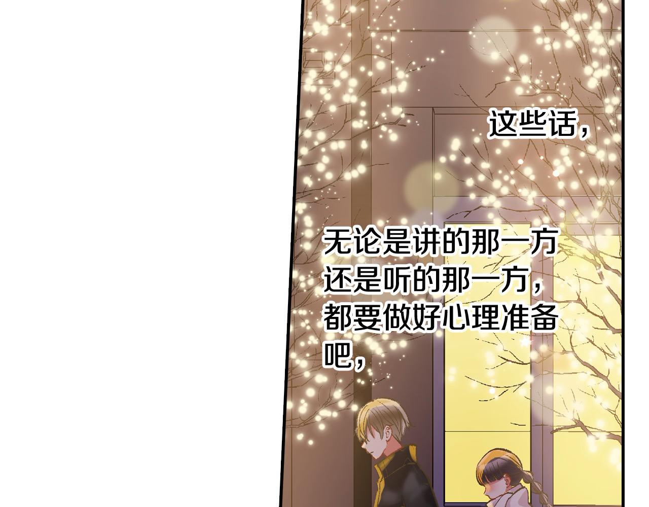 第199话 离别让人好难过(1/2)-第170话