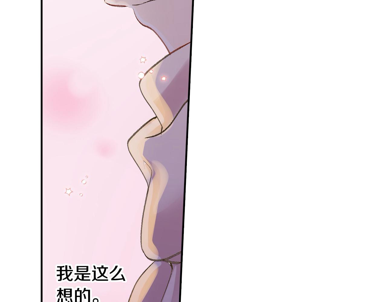 第199话 离别让人好难过(1/2)-第170话