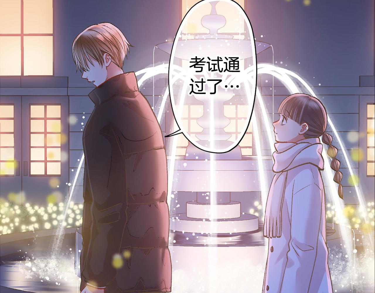 第199话 离别让人好难过(1/2)-第170话