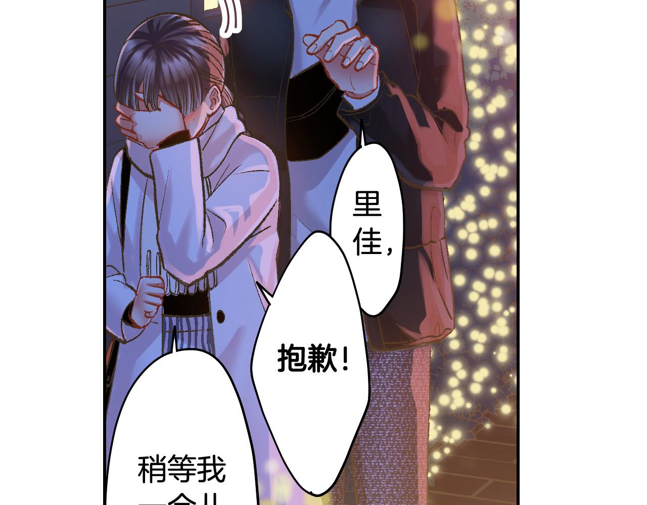 第199话 离别让人好难过(1/2)-第170话