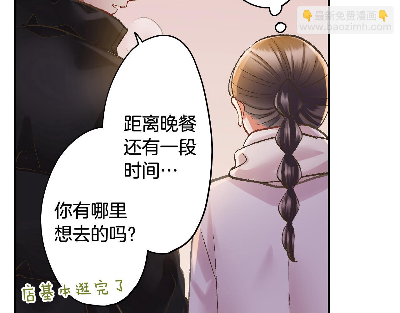 第199话 离别让人好难过(1/2)-第170话