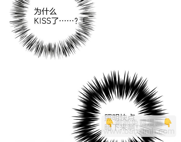 第3话 霸道的要求(1/3)-第4话