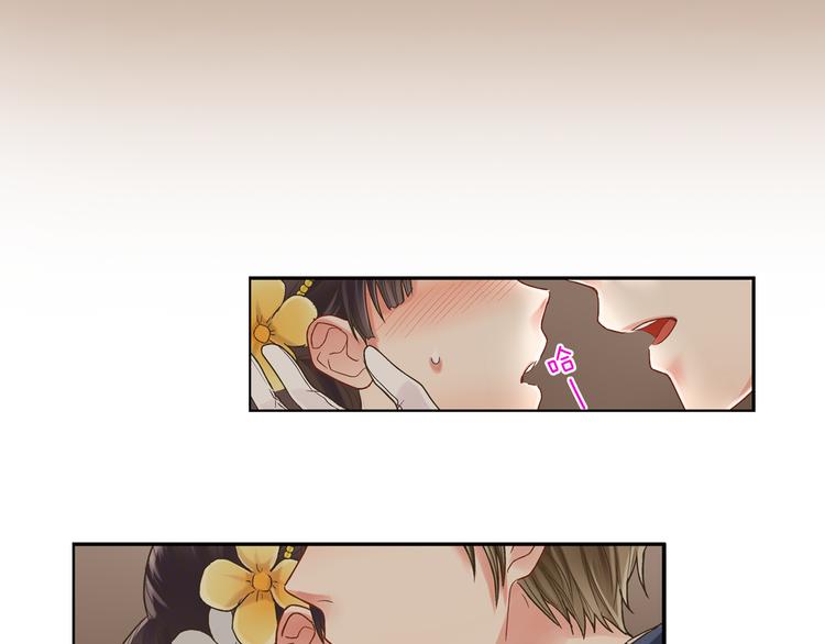 第3话 霸道的要求(1/3)-第4话