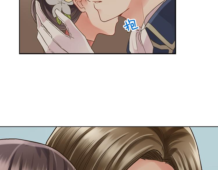 第3话 霸道的要求(1/3)-第4话