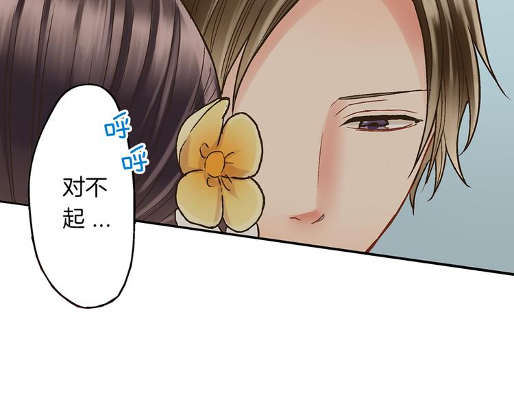 第3话 霸道的要求(1/3)-第4话